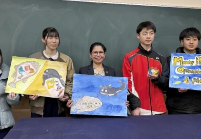 nicaragua, japon, programa uminoko,