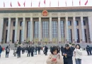 Republica Popular China, China, Asamblea Popular Nacional, APN, segunda sesión, temas abordar,