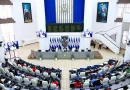asamblea nacional, sesion especial, managua, corte internacional de justicia en la haya, 40 años de demanda, estados unidos, managua, nicaragua
