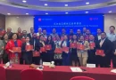 periodistas sandinistas, delegación, comunicadores, seminario de Comunicadores, China, Nicaragua, fortalecen lazos de amistad, intercambio, concluye con éxito,