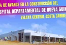 minsa, gobierno sandinista, hospitales nicaragua, hospital departamental de nueva guinea, costa caribe sur, nicaragua
