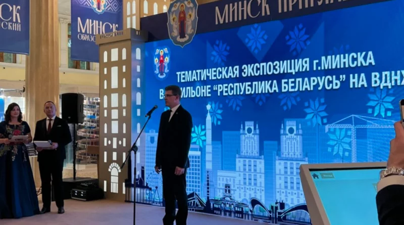 gobierno de nicaragua, belarus, rusia,