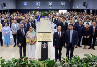 nicaragua, cultura, china, Nicaragua, unan managua, managua, nicaragua, china, cultura y educación,
