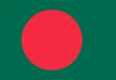 Nicaragua, mensaje del gobierno de nicaragua, independencia, bangladesh