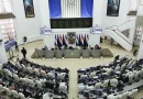nicaragua, miguel la rreynaga, managua, asamblea nacional de nicaragua,