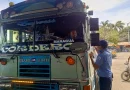 nicaragua, Bomberos Unidos, mercado mayoreo, inspección, seguridad