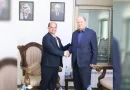 encuentro ,Palestina, Nicaragua, consejo nacional de palestina,