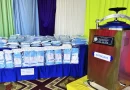 minsa, ops, nicaragua, donacion,