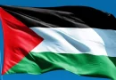 managua, nicaragua, gobierno de nicaragua, violaciones de derechos humanos, pueblo y estado de palestina