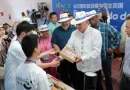 feria internacional, turismo, cuba, noticias, resultados de cuba,