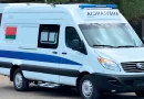 nicaragua, hospital, ticuantepe, Belarus,