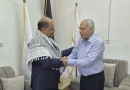 nicaragua, palestina, reunion,