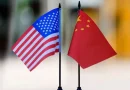 china, estados unidos, acuerdo, aranceles, comercio