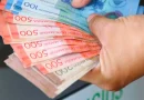 tasa de referencia monetaria, Nicaragua, banco central de nicragua,