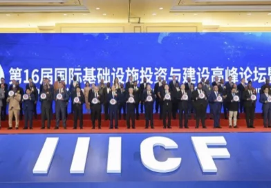 nicaragua, foro, republica popular china, inversion y construccion,