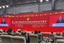 gobierno de nicaragua, republica popular china, cisce, cadenas suministrao,