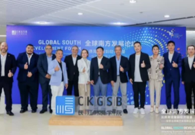 nicaragua, china, encuentro de jovenes, china, Nicaragua, gobierno e nicaragua,