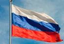 rusia, Nicaragua, respaldo, mensaje, gobierno de nicragua,