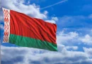 Bielorrusia, aniversario, nicargau, gobierno de nicragua, Nicaragua,