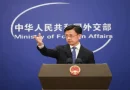 China, exige, cese, operaciones militares, ataques, Gaza, Palestina, Israel,