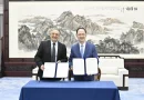 nicaragua, republica popular china, china, deporte, intercambio deportivo,