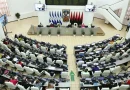 asamblea nacional, nicaragua, constitucion politica, estado, ley,