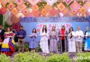 nicaragua, inauguracion, festival de las artes, culturas y gastronomia de nuestros pueblos,
