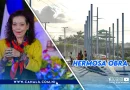 nicaragua, pista heroes de la insurreccion. managua, rosario murillo, copresidenta de nicaragua,