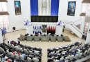 Asamblea Nacional, respalda, iniciativa, Gobernanza Global, IGG, Nicaragua,