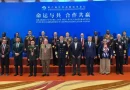 foro de xiangshan, china, ejército de nicaragua, china y nicaragua