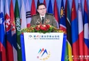 ejercito de nicaragua, china, foro, celac, general aviles,