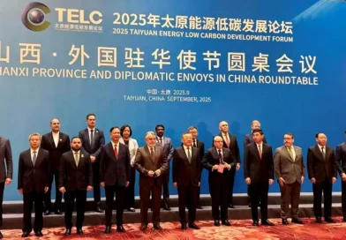 nicaragua, china, shanxi, energia, renovable, foro, diplomacia, cooperacion, embajada, transicion energetica, tecnologia, gobierno, desarrollo