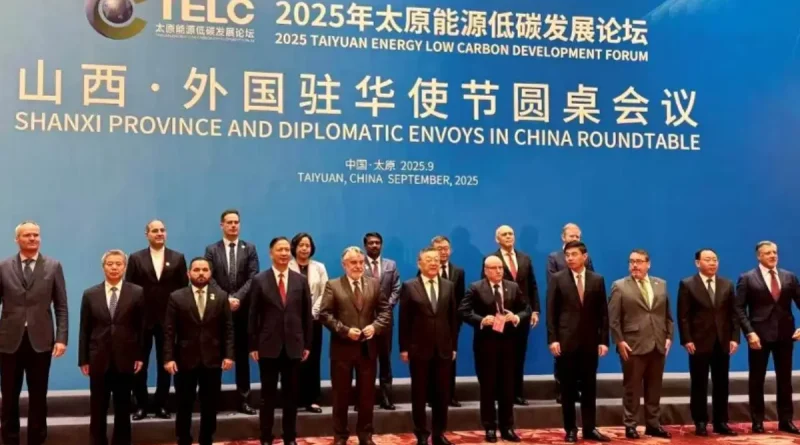 nicaragua, china, shanxi, energia, renovable, foro, diplomacia, cooperacion, embajada, transicion energetica, tecnologia, gobierno, desarrollo