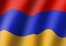 armenia, nicaragua, independencia,