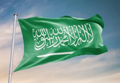Arabia Saudita, Nicaragua, Gobierno de Nicaragua, aniversario, Día Nacional, Día de unificación de Arabia Sautida,
