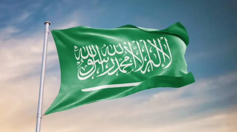Arabia Saudita, Nicaragua, Gobierno de Nicaragua, aniversario, Día Nacional, Día de unificación de Arabia Sautida,