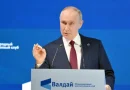 Presidente de Rusia, Vladímir Putin, duerman tranquilos, políticos europeos, supuesta amenaza rusa, XXII Foro Internacional de Discusiones Valdái,
