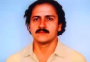 asamblea nacional de nicaragua, managua, comandante pedro aráuz palacios
