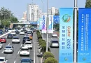 conferencia, nicaragüa, mujeres, china, Xi Jinping, nicaragüa,