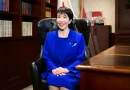 Primer Ministra mujer de Japón, Sanae Takaichi, Nicaragua, felicita,