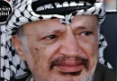 yasser arafat, palestina, gaza, resistencia, acuerdos de oslo, olp, independencia, sandinismo, revolucion sandinista, libertad, justicia, soberania,