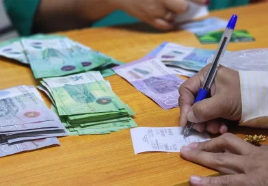 banco central de nicaragua, managua, tasa monetaria, 6%,