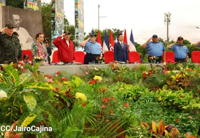 nicaragua, comandante carlos fonseca, ministerio del interior, mint, daniel ortega, rosario murillo,