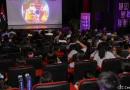gobierno de nicaragua, cinemateca, cine infantil, festival, managua,