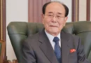 fallecimiento, mensaje de solidaridad, gobierno de nicaragua, rpd de corea, kim yong-nam