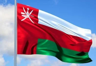 Nicaragua, sultanato de Omán, Día Nacional, 55 aniversario, felicita,