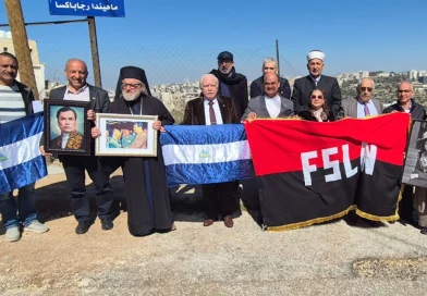 general sandino, nicaragua y palestina, homenaje al general sandino en palestina, solidaridad y soberanía, revolución popular sandinista, internacionales, 92 aniversario del paso a la inmortalidad, palestina